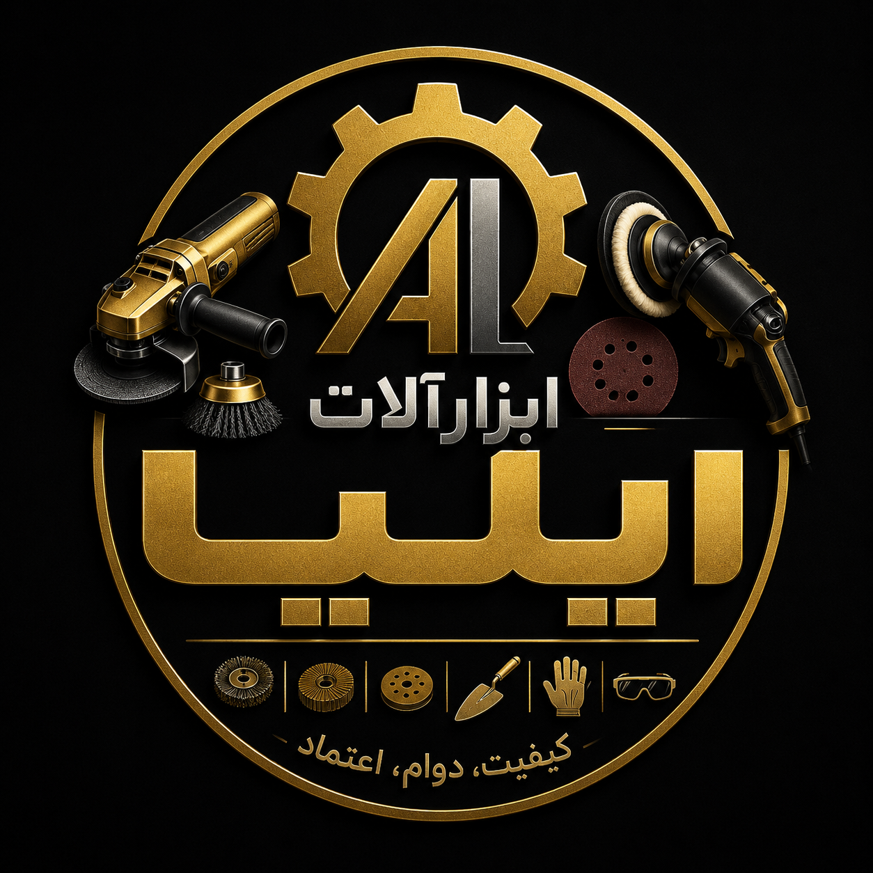 ابزارآلات ایلیا